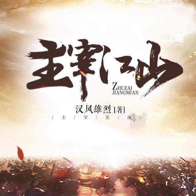超黄金铠甲